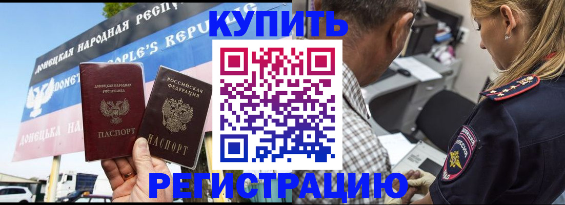 временная регистрация госуслуги в Сарове