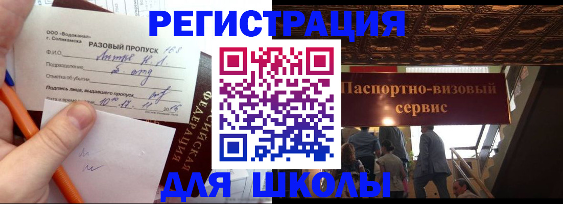 пропишу в квартире в Сарове